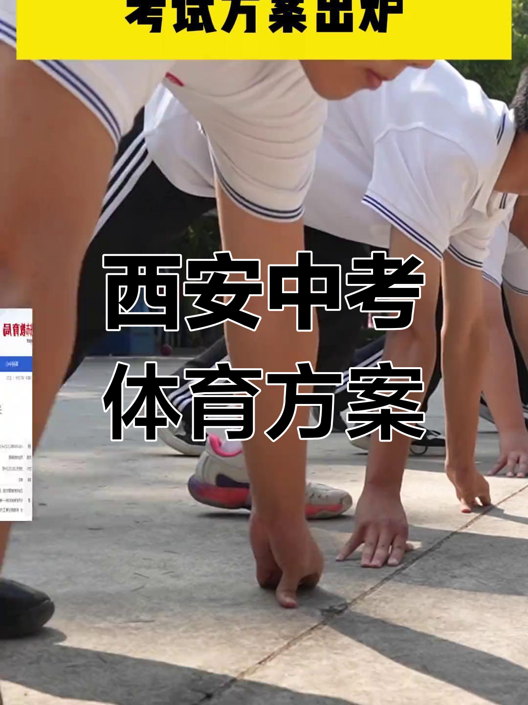 勇士VS火箭抢七大战：小佩顿因生病出战成疑